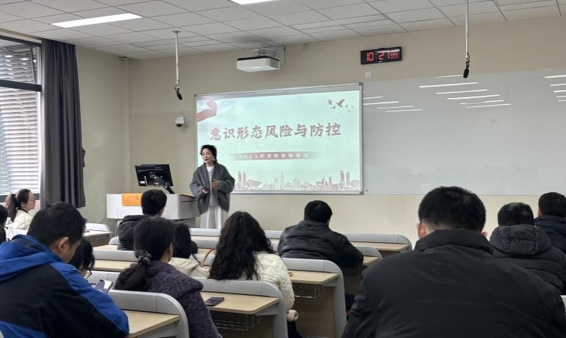 十大网络赌博网站排名
召开2025年春学期助教培训会